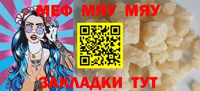 винт Кимры
