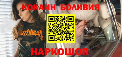 бутик Кингисепп