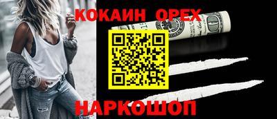 бутик Кингисепп