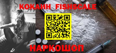 бутик Кингисепп