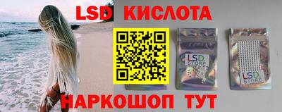 бутик Кингисепп