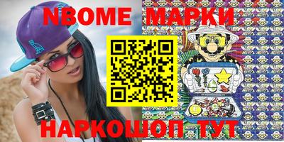 винт Кимры