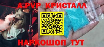 бутик Кингисепп