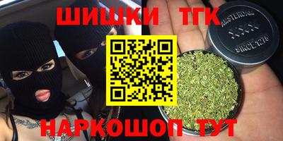 бутик Кингисепп