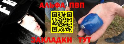 МДПВ Кинель