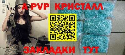 бутик Кингисепп