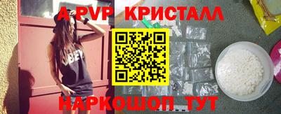 винт Кимры