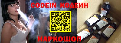 бутик Кингисепп
