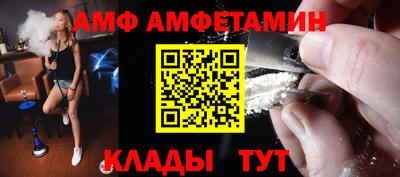 винт Кимры