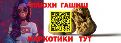 бутик Кингисепп