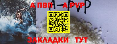 бутик Кингисепп