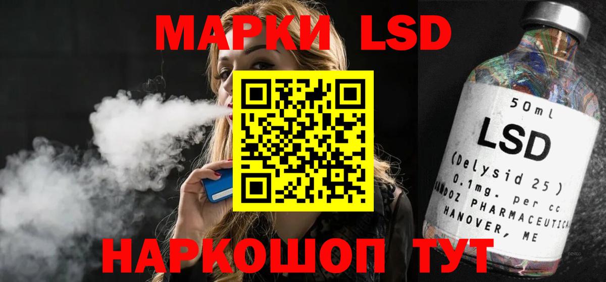 Лсд 25 экстази кислота Электрогорск
