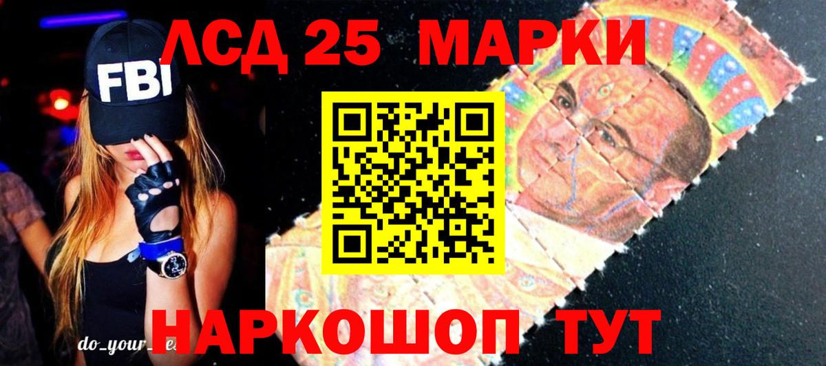 Электрогорск  Лсд 25 экстази ecstasy  Вход с VPN  LSD-25 экстази кислота 