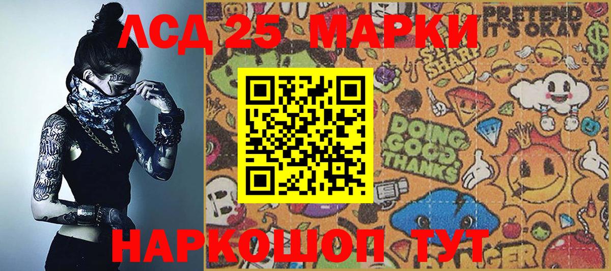 Марки NBOMe 1,5мг  Вход с VPN  Электрогорск 