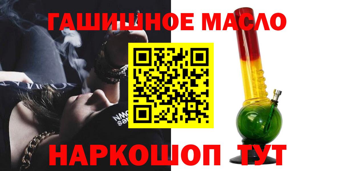 Электрогорск  Дистиллят ТГК Wax  Вход с VPN 