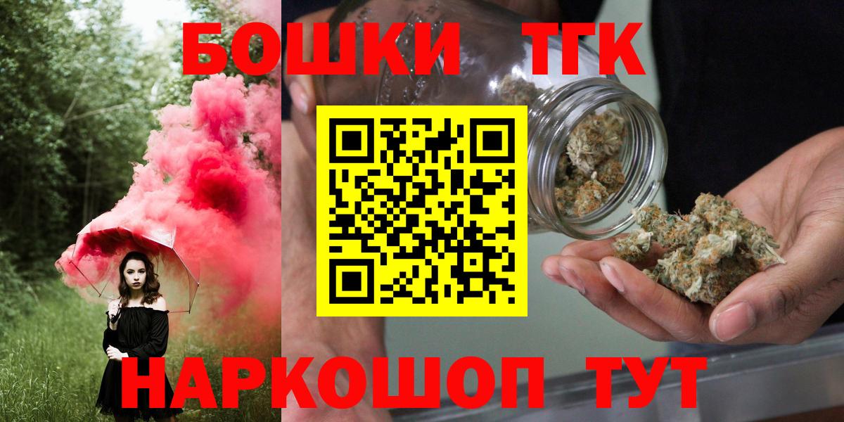 Канабис ГИДРОПОН  Марихуана Bruce Banner  Вход с VPN  Каннабис Ganja  Электрогорск  Канабис сатива 